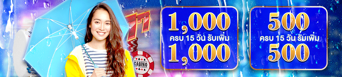 omg388 เครดิตฟรี