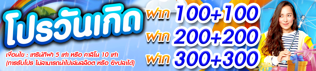 omg388 เครดิตฟรี